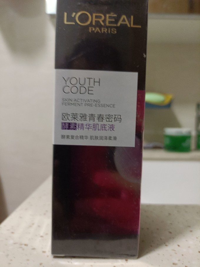 巴黎欧莱雅精华液