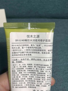 好用的补水面膜，你拥有没有？