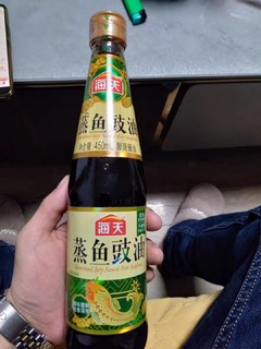 蒸鱼豉油