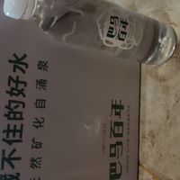 喝起来一般，烧开喝感觉有水垢！