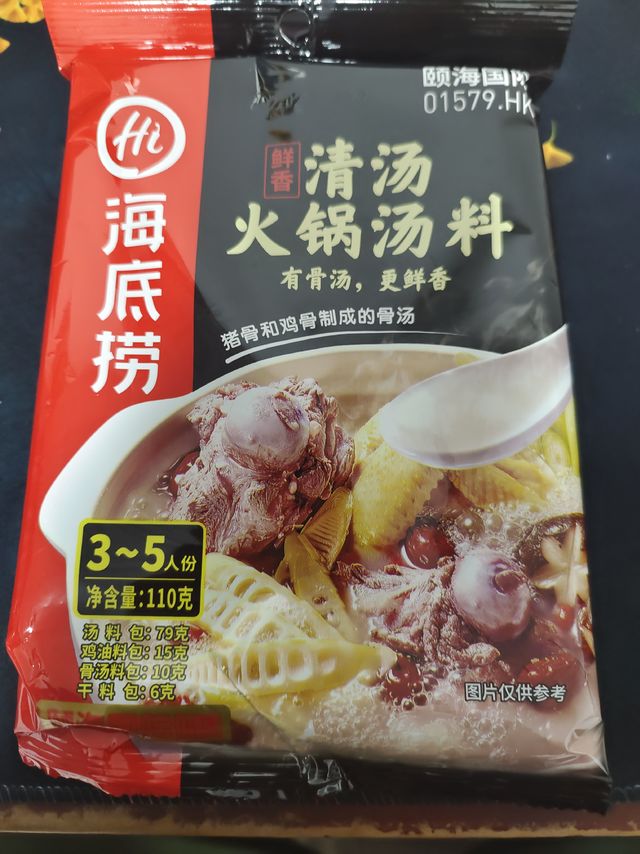 清淡的清汤底料有多少人喜欢？