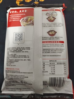 清淡的清汤底料有多少人喜欢？