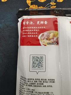 清淡的清汤底料有多少人喜欢？