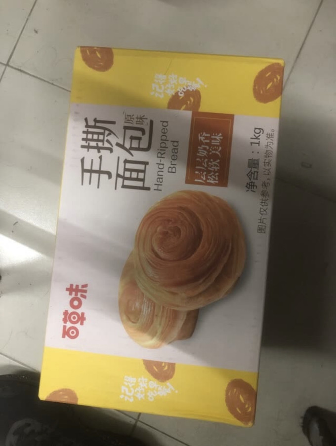 百草味常温蛋糕