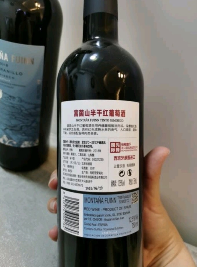 张裕葡萄酒