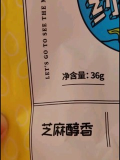 三只松鼠海芝脆休闲零食小吃网红食品 