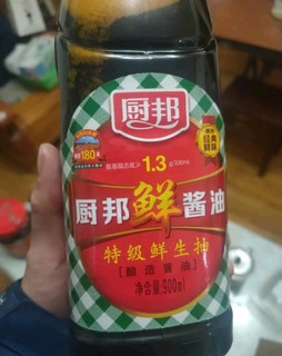 厨邦每日鲜，酿制好酱油