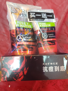 去油效果超级好，油痘皮肤的救星来了