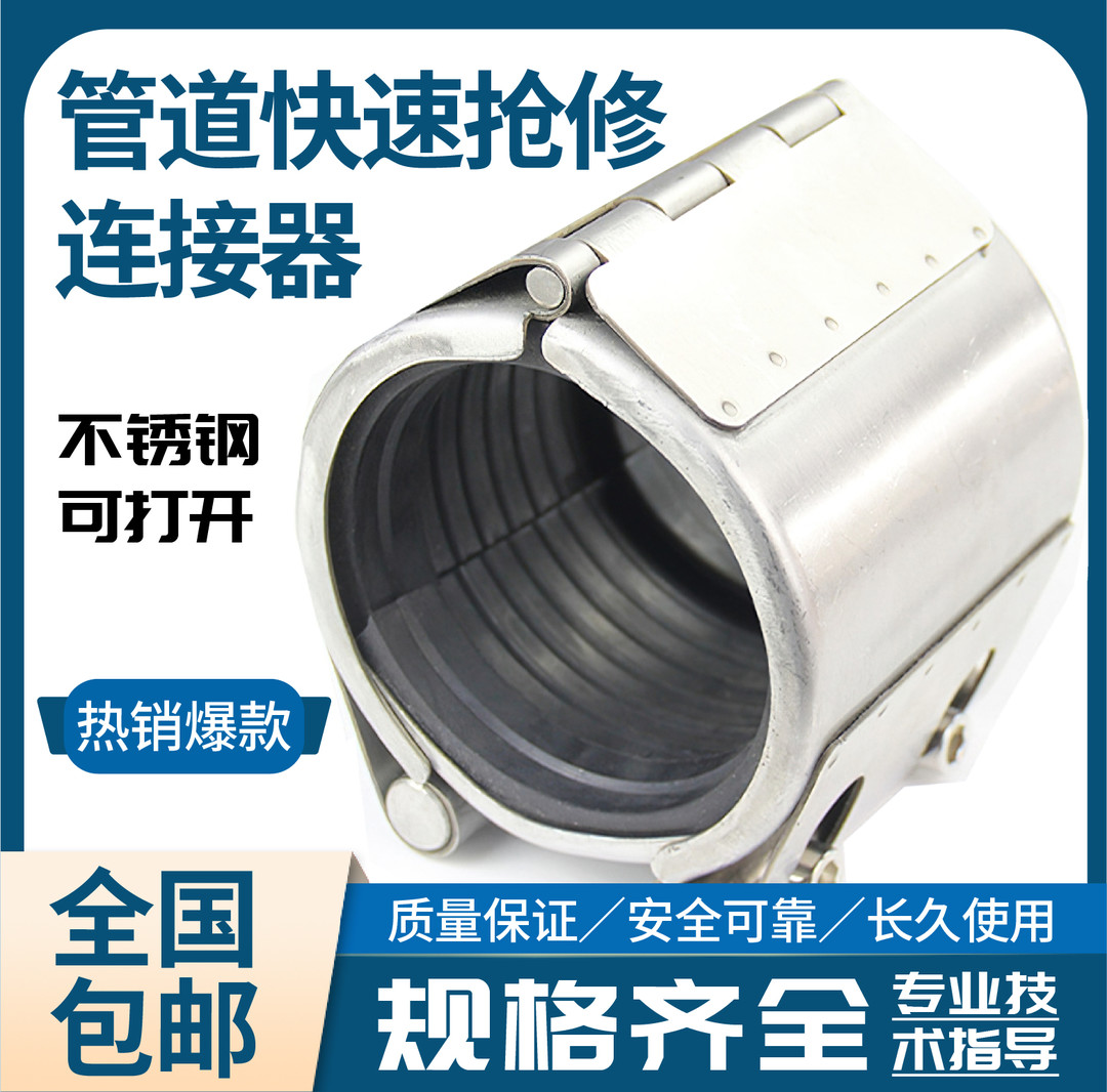 GEBERIT 吉博力同层排水系统--多通道汇集器、水母地漏の原理、施工过程及效果全记录