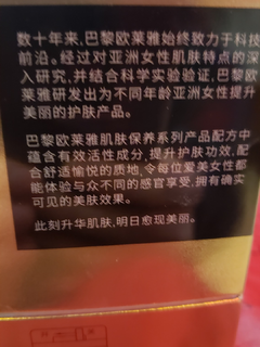 想不到美味的松露也被做成了面霜，能吃吗？