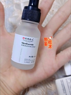 价格便宜又好用的修复原液