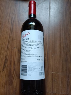 进口美酒推荐-澳大利亚奔富葡萄酒