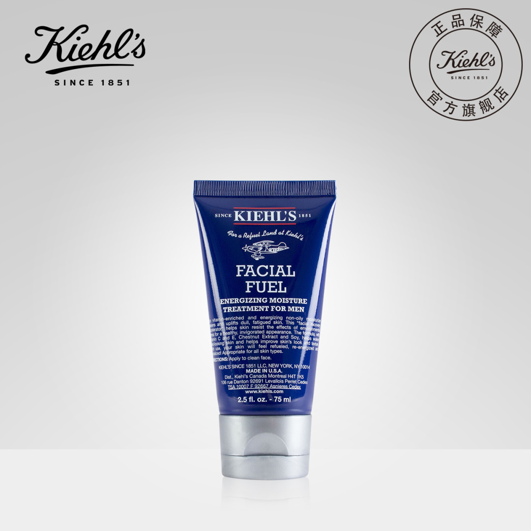 有哪些男士用的乳液值得推荐？