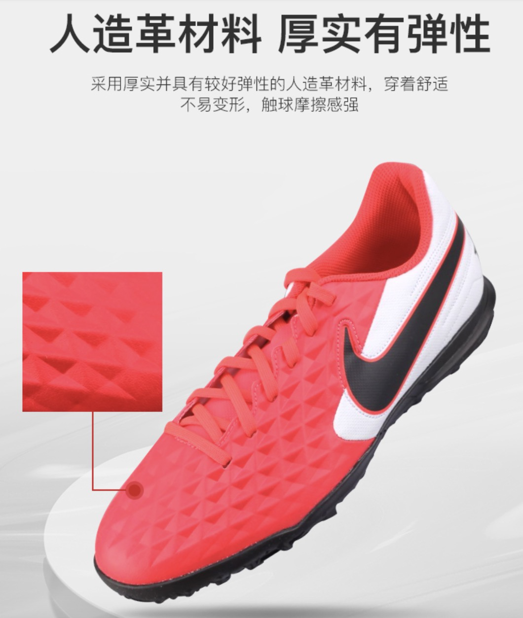 首届中国青少年足球联赛将举办!你会根据宝宝的脚型以及位置选择球鞋吗？