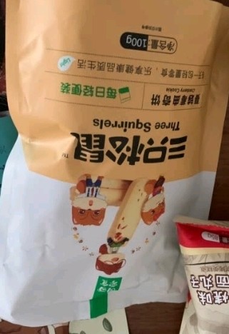 三只松鼠蜜饯果脯