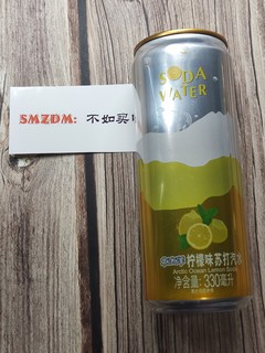 好大劲儿的柠檬气泡水