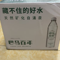 巴马百年弱碱性矿泉水，每瓶一元钱，实惠