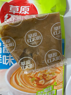 草原红太阳火锅蘸料