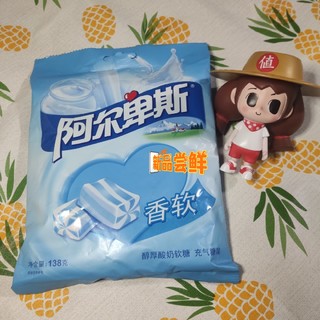 吃货的美食好物-阿尔卑斯醇厚酸奶软糖