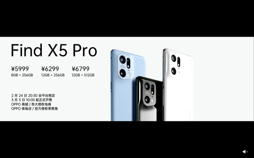 OPPO Find X5 系列发布：全新骁龙8/天玑9000/骁龙888、哈苏影像、马里亚纳自研芯