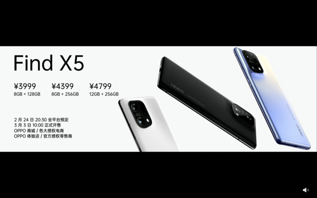 OPPO Find X5 系列发布：全新骁龙8/天玑9000/骁龙888、哈苏影像、马里亚纳自研芯