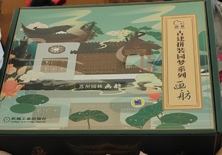 古建园梦系列，入门级榫卯