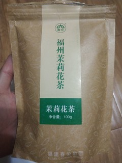 好喝的口粮茶