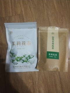 好喝的口粮茶