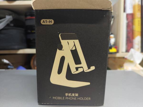 松能手机支架