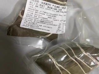 瘦肉咸粽yyds