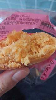 来一口美味的肉松饼吧。