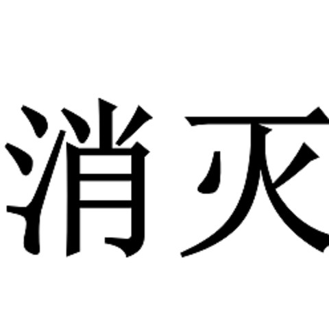 二月份运费券消灭指南-第七弹