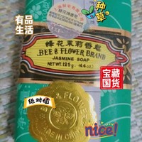 老品牌还是好