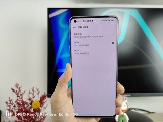 OPPO Find X5 Pro白瓷版