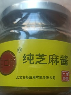 特价凑单纯芝麻酱