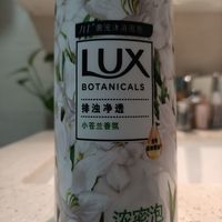 好用的力士小苍兰洗浴泡泡推荐