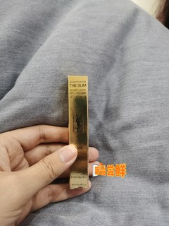 直男不知道咋选？看看这款YSL小金条