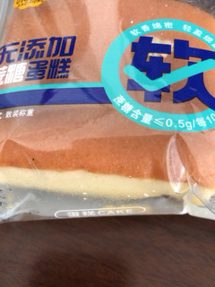 办公室小零食蔗糖蛋糕