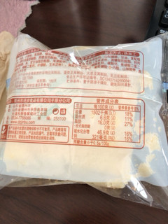 办公室小零食蔗糖蛋糕