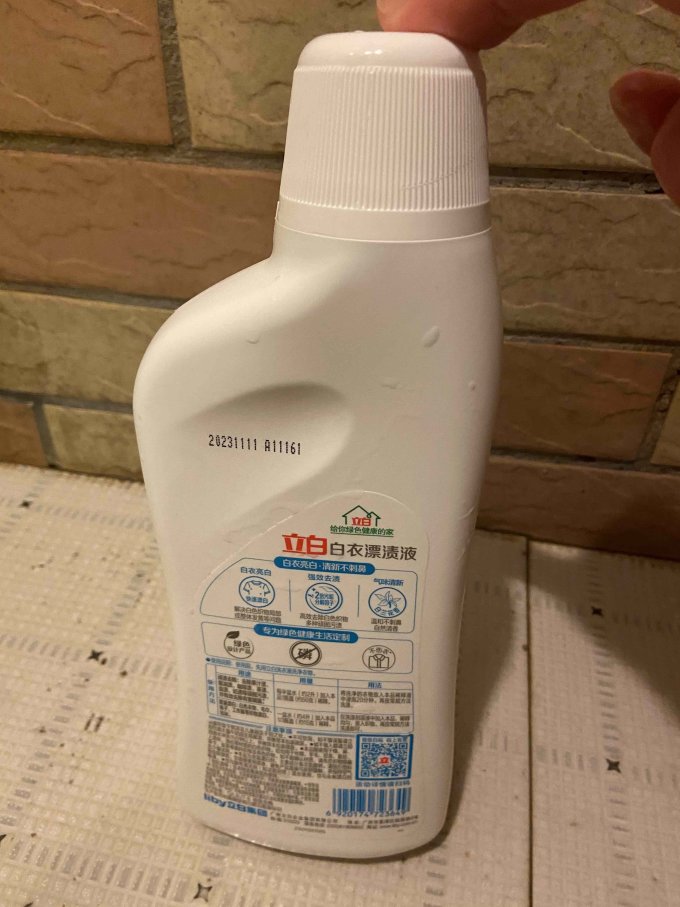 立白漂渍剂