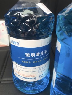 玻璃水不错