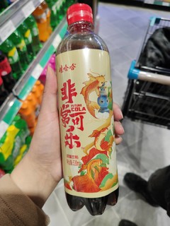 国潮版的哇哈哈非常可乐