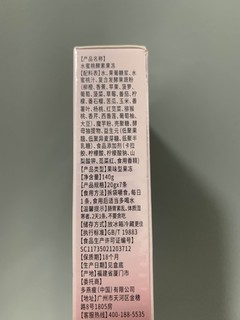 可以吸的果冻，不用吃！买了就会瘦