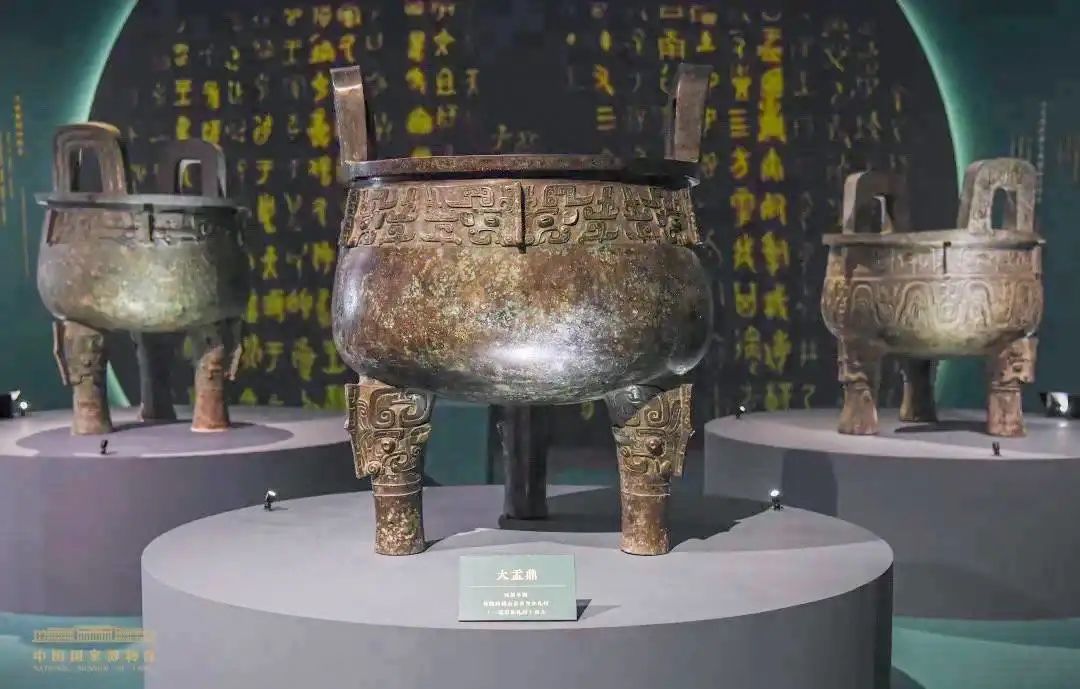 “礼和万方——商周青铜器特展”中展出的大盂鼎 ©中国国家博物馆