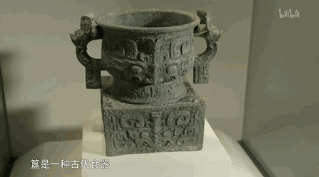 古代青铜食器最早是用于储存盛放粮食作物 ©《假如国宝会说话》