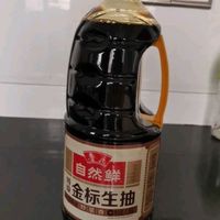 金标生抽