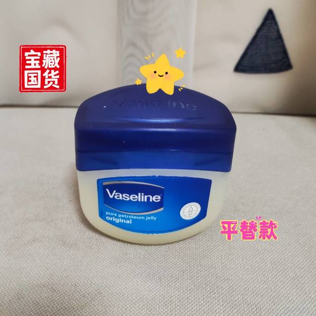 这款干皮救星很多人都用过吧