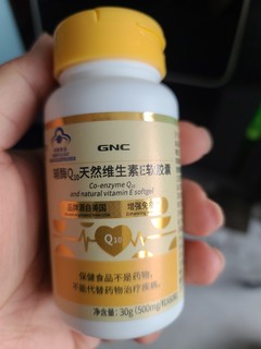GNC辅酶Q10