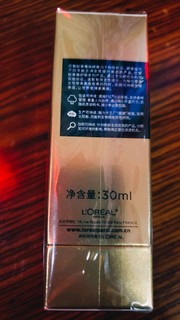 强烈推荐大家欧莱雅的琉金密效果非常好