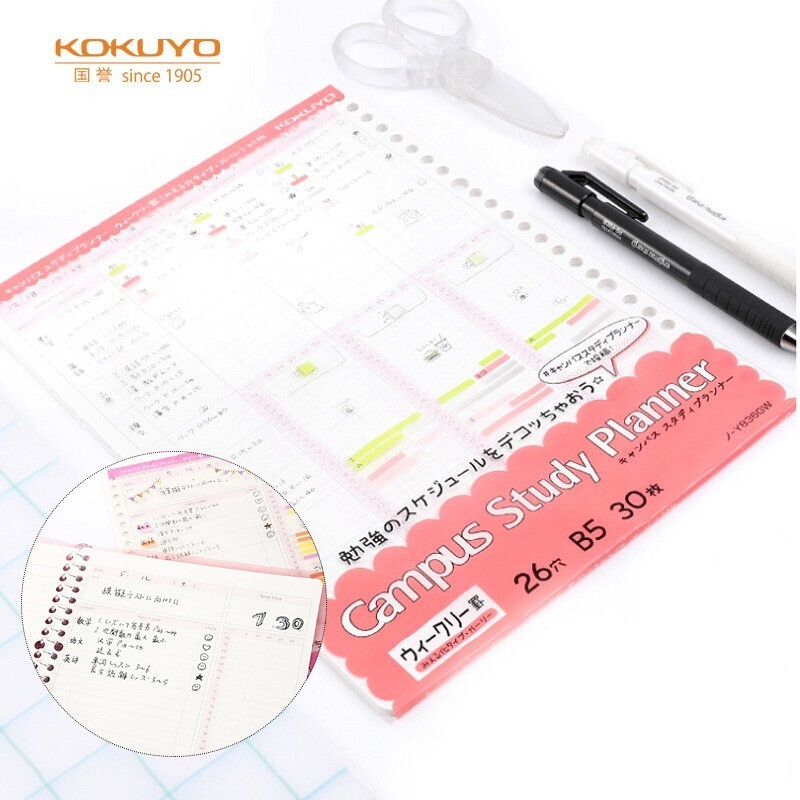 KOKUYO 获奖文具好物设计大赏，不只是文具，更是贴心的伙伴！